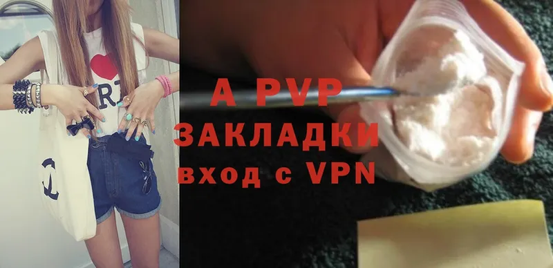 площадка телеграм  Кохма  A-PVP СК КРИС 