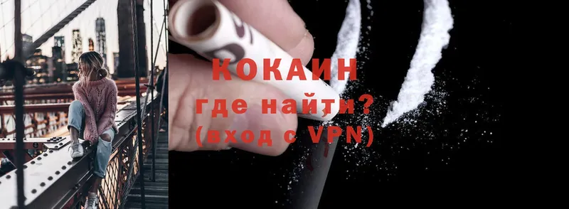 что такое   Кохма  COCAIN Колумбийский 